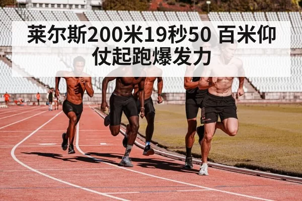strength training sprinter