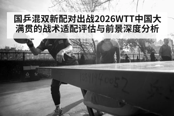 table tennis players training