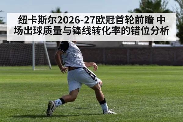 soccer striker shooting goal